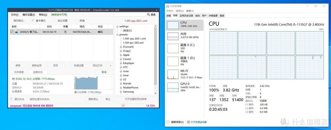 初探NUC，INTEL猎豹峡谷的锐炬Xe核显有这么神？