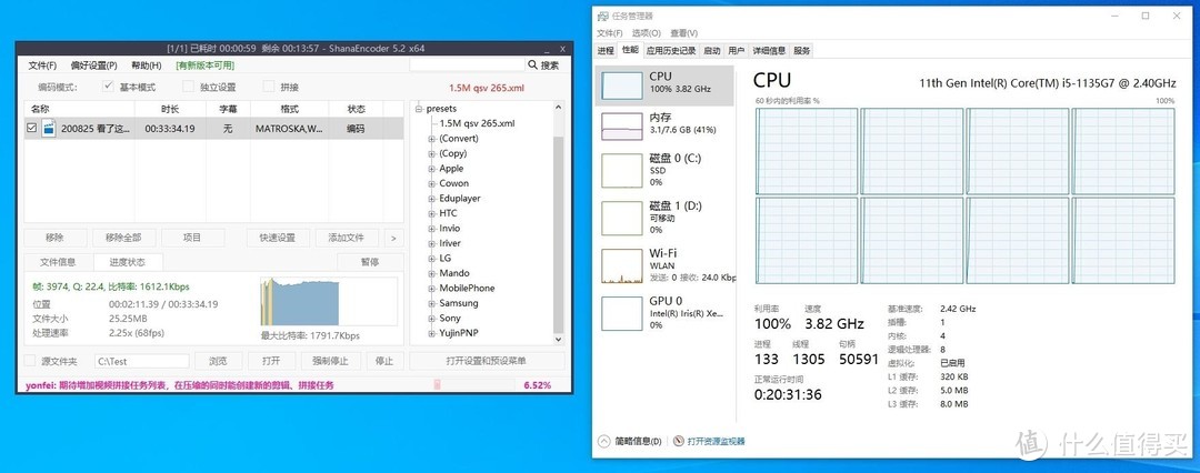 初探NUC，INTEL猎豹峡谷的锐炬Xe核显有这么神？