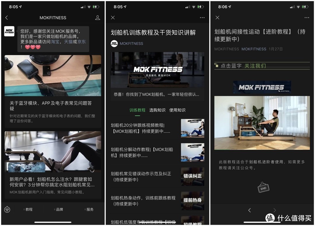 在家锻炼跑步机or划船机？分享我的选购建议及MOK划船机使用感受