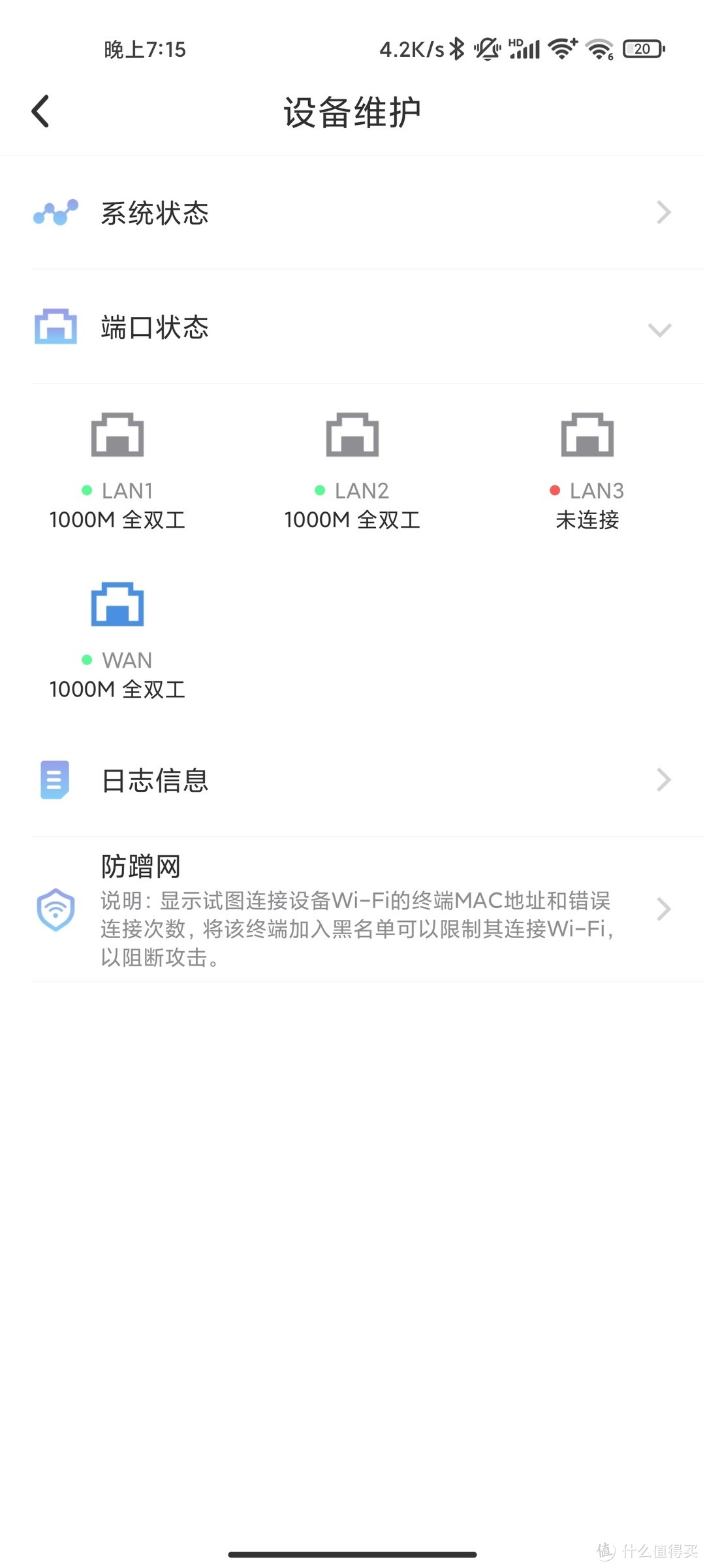 现在，终于都1000兆了