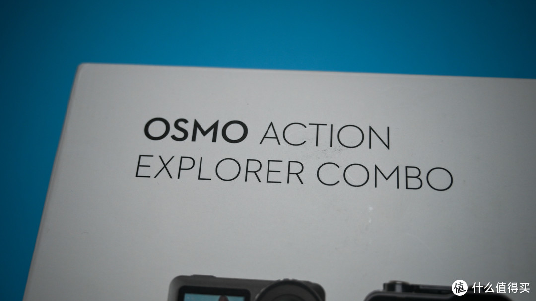 我选运动相机记录日常 大疆OSMO Action 全能套装 开箱简晒