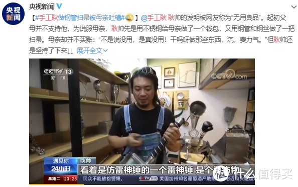 自制懒人洗碗桌/小电视…这届B站手工UP主，实在太硬核了！