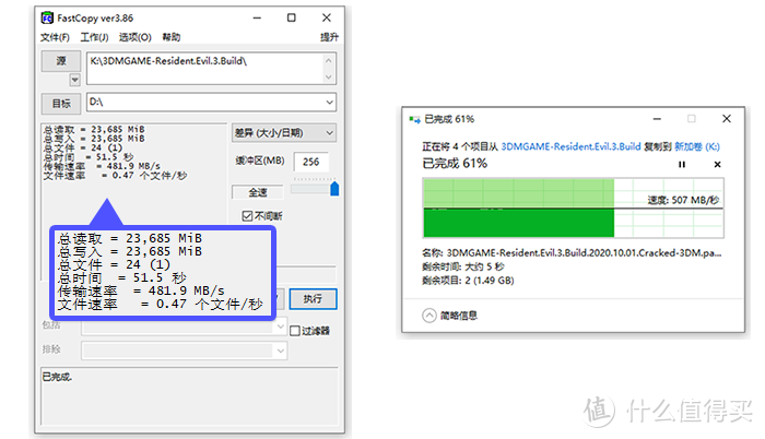 读取可达560MB/s，老机升级利器：惠普S700固盘