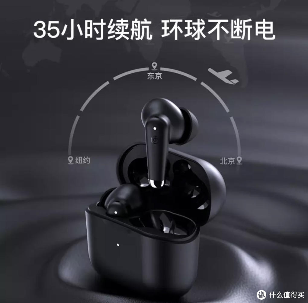 网易云音乐Music Buds，性能提升明显的主动降噪蓝牙耳机