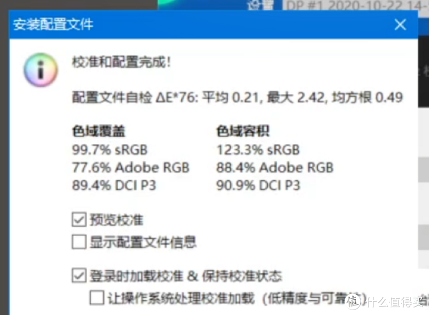 千元就能买的21:9超宽屏推荐，SANC盛色 H29到底咋样？