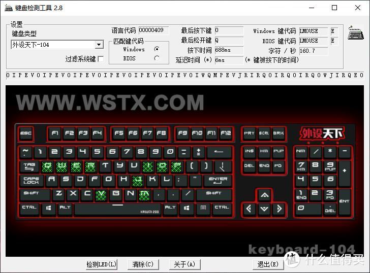 IQUNIX F96珊瑚海双模机械键盘：现已搭载TTC轴体