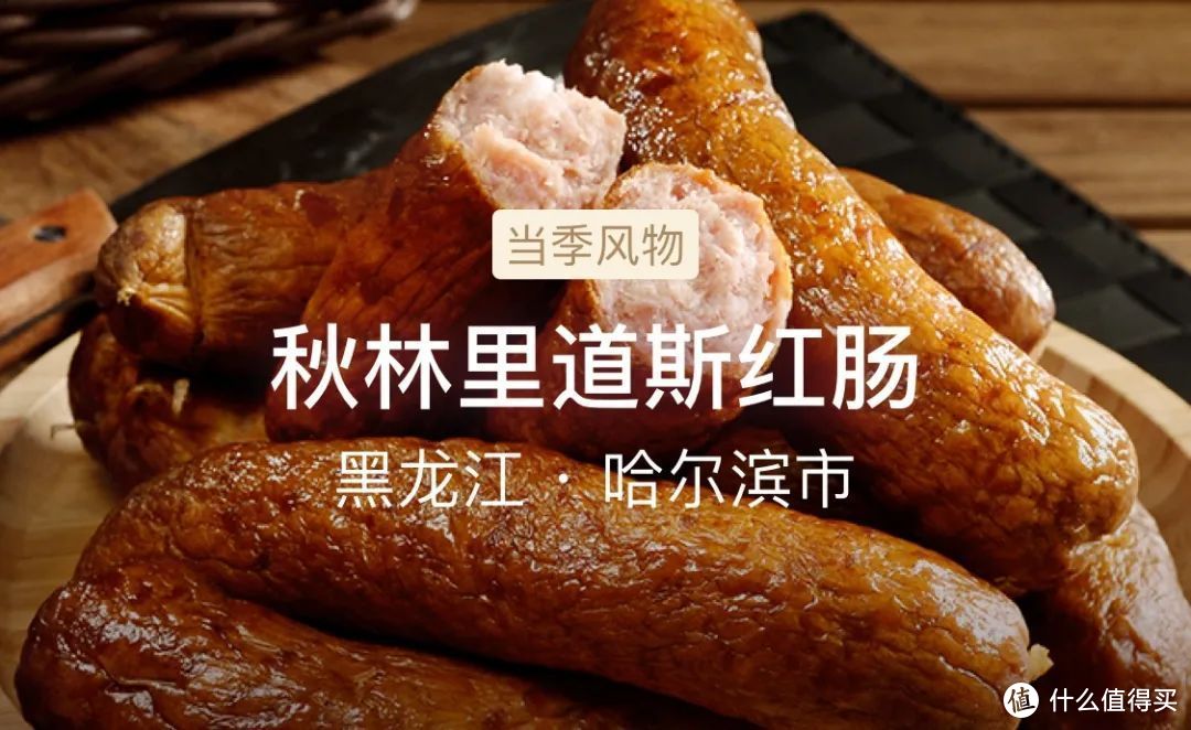 风物日历6.18｜这些美食美景，让你一秒体会哈尔滨的独特风情