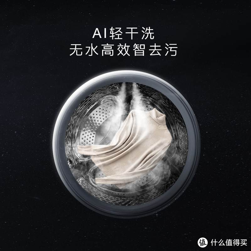 AI时代就要AI洗护——COLMO星图洗烘套装分享