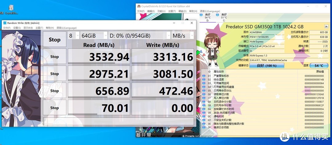 CrystalDiskMark 64GB跑分时54度