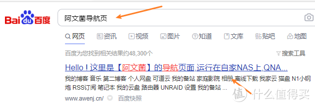 安装集成显卡驱动补丁保姆级教程！使用10代处理器的黑群晖918+，实现硬件转码 外网看电影不卡！