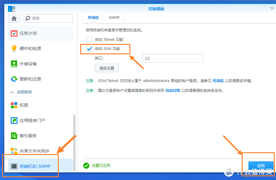 安装集成显卡驱动补丁保姆级教程！使用10代处理器的黑群晖918+，实现硬件转码 外网看电影不卡！