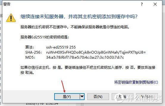 安装集成显卡驱动补丁保姆级教程！使用10代处理器的黑群晖918+，实现硬件转码 外网看电影不卡！