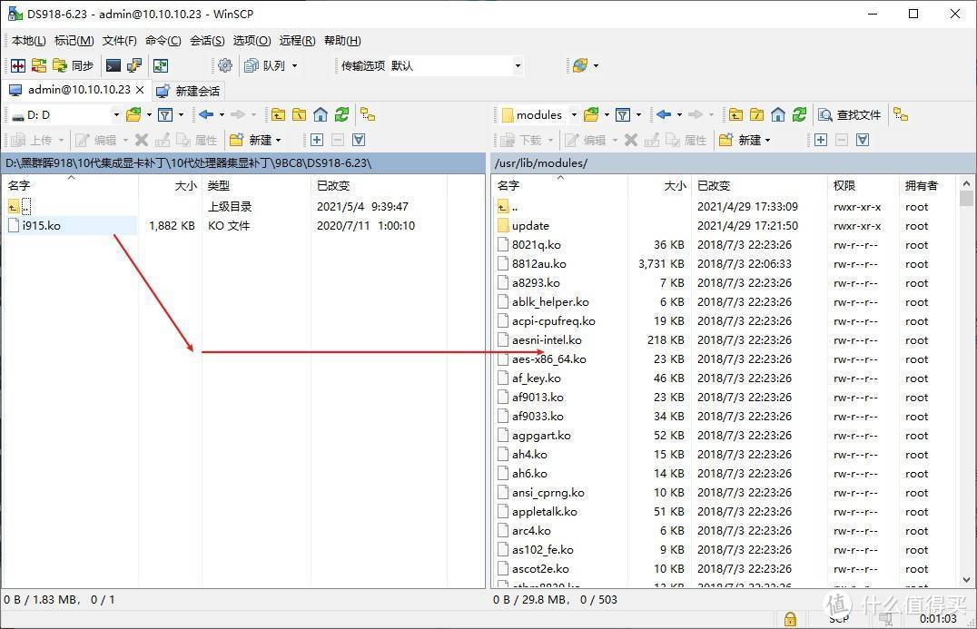 安装集成显卡驱动补丁保姆级教程！使用10代处理器的黑群晖918+，实现硬件转码 外网看电影不卡！