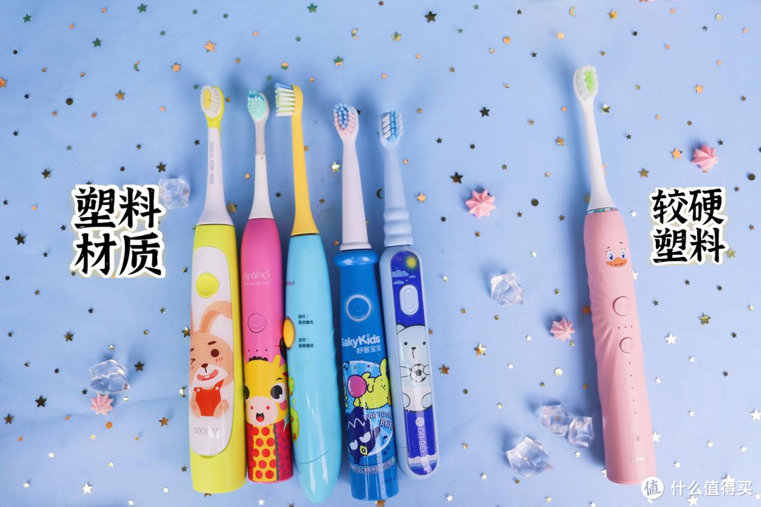 2021高性价比13款儿童电动牙刷比较测试，哪些品牌比较靠谱？进来教你选对牙刷！