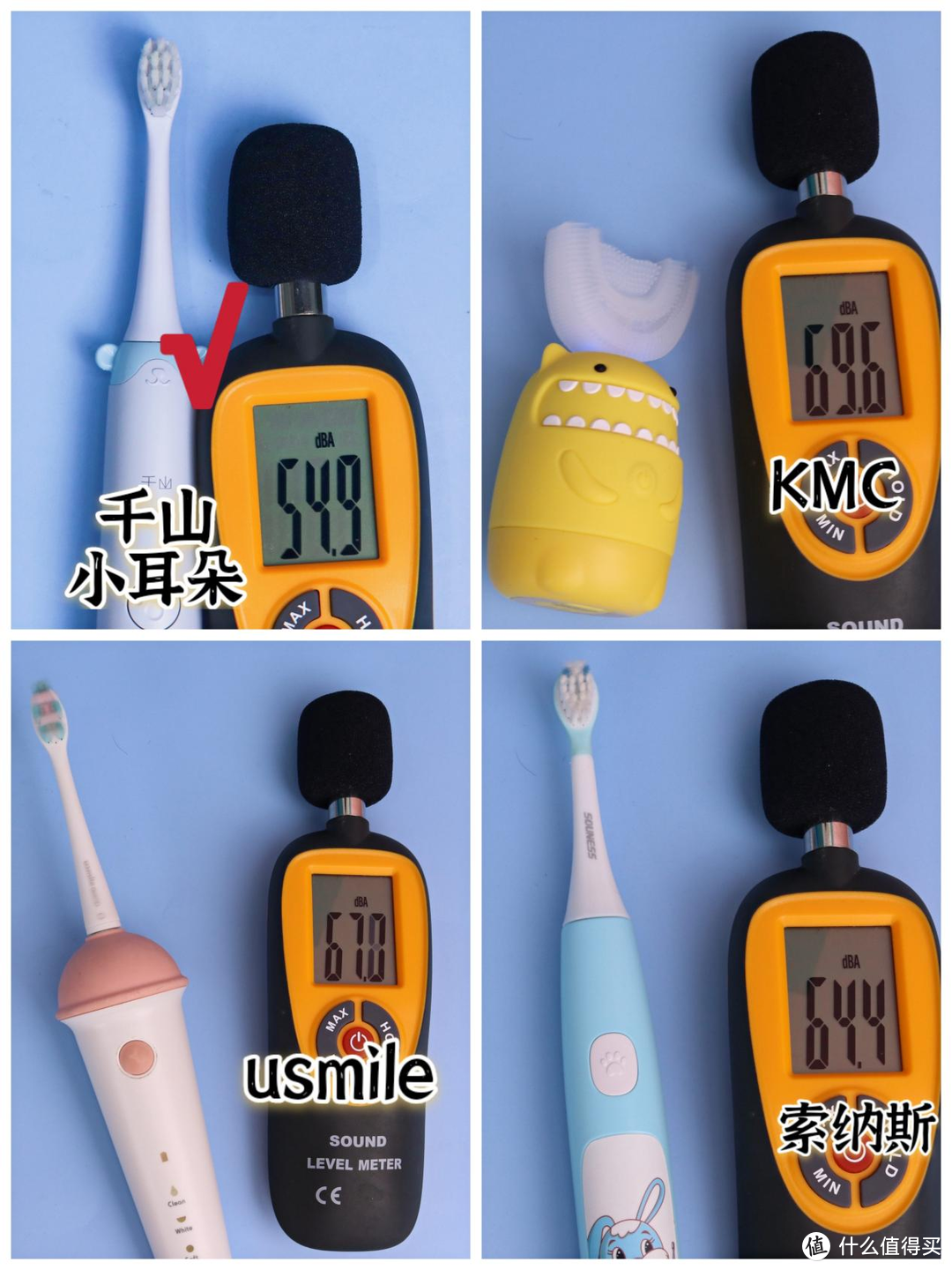 2021高性价比13款儿童电动牙刷比较测试，哪些品牌比较靠谱？进来教你选对牙刷！