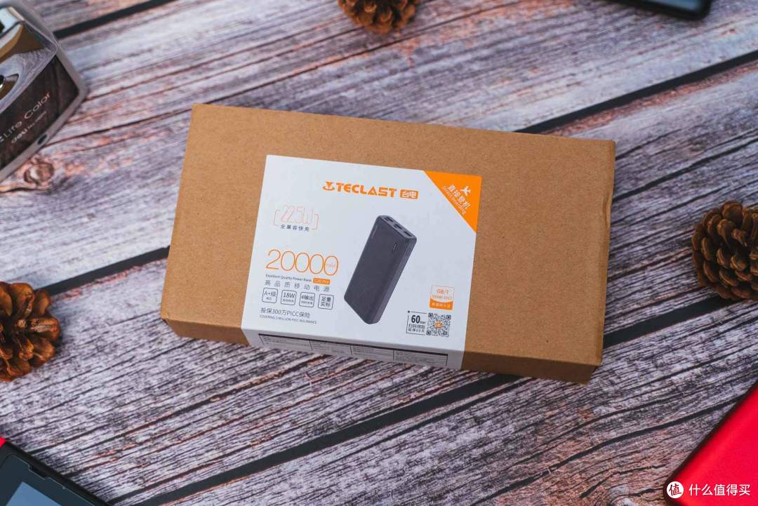 轻松出行一个移动电源就够了台电c20pro