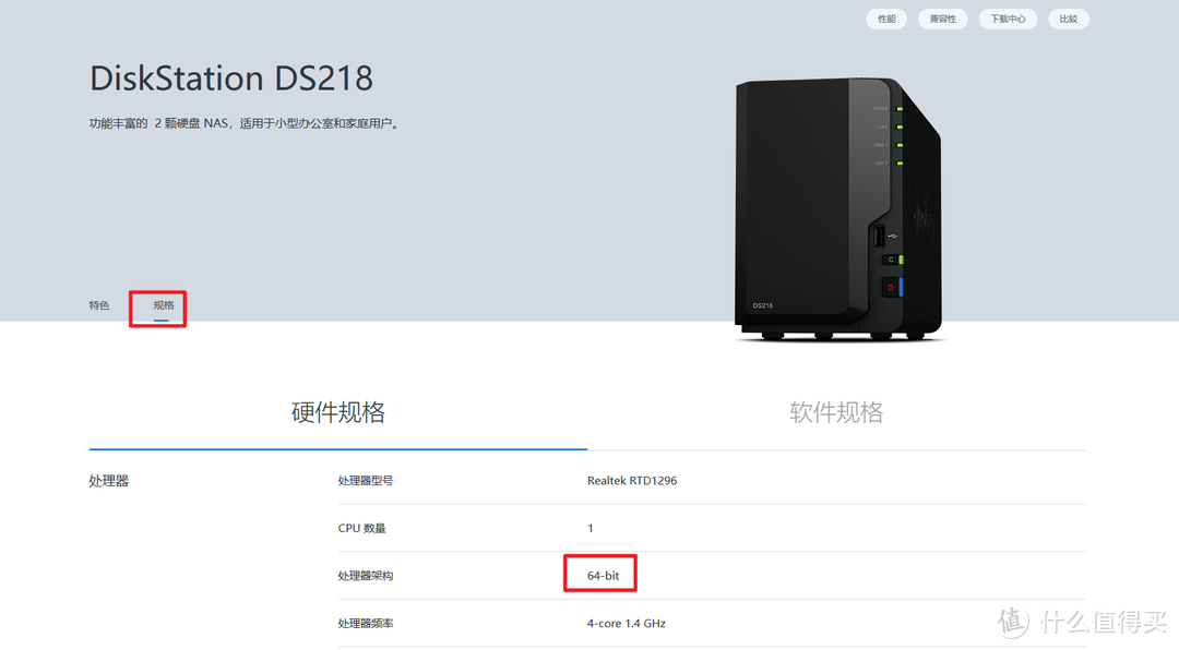 迅雷官方群晖套件测试版放出（ 支持DSM6.X和7. X）非玩物下载不偷上传