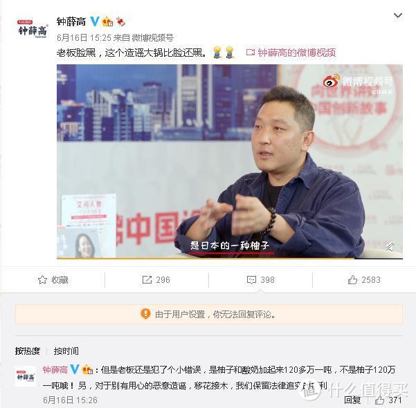 “贵族雪糕”钟薛高道歉，卖66元网友“不买账”，傲娇的钟薛高还能火多久？