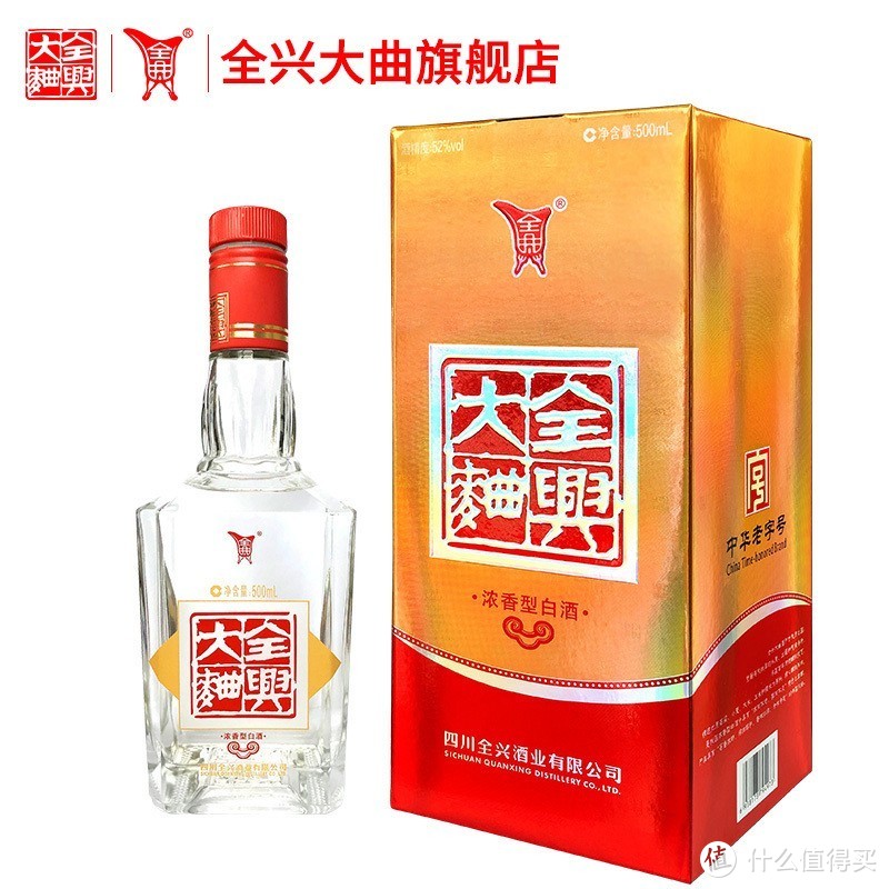 100元老酒推荐！父辈最爱，父亲节好礼！