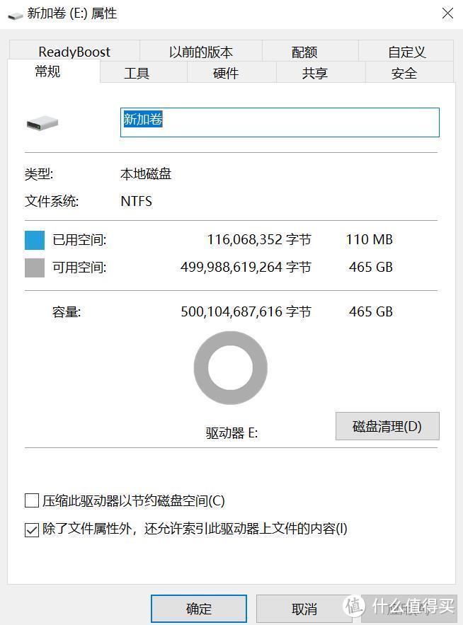 入门级装机首选  HP S700固态硬盘体验