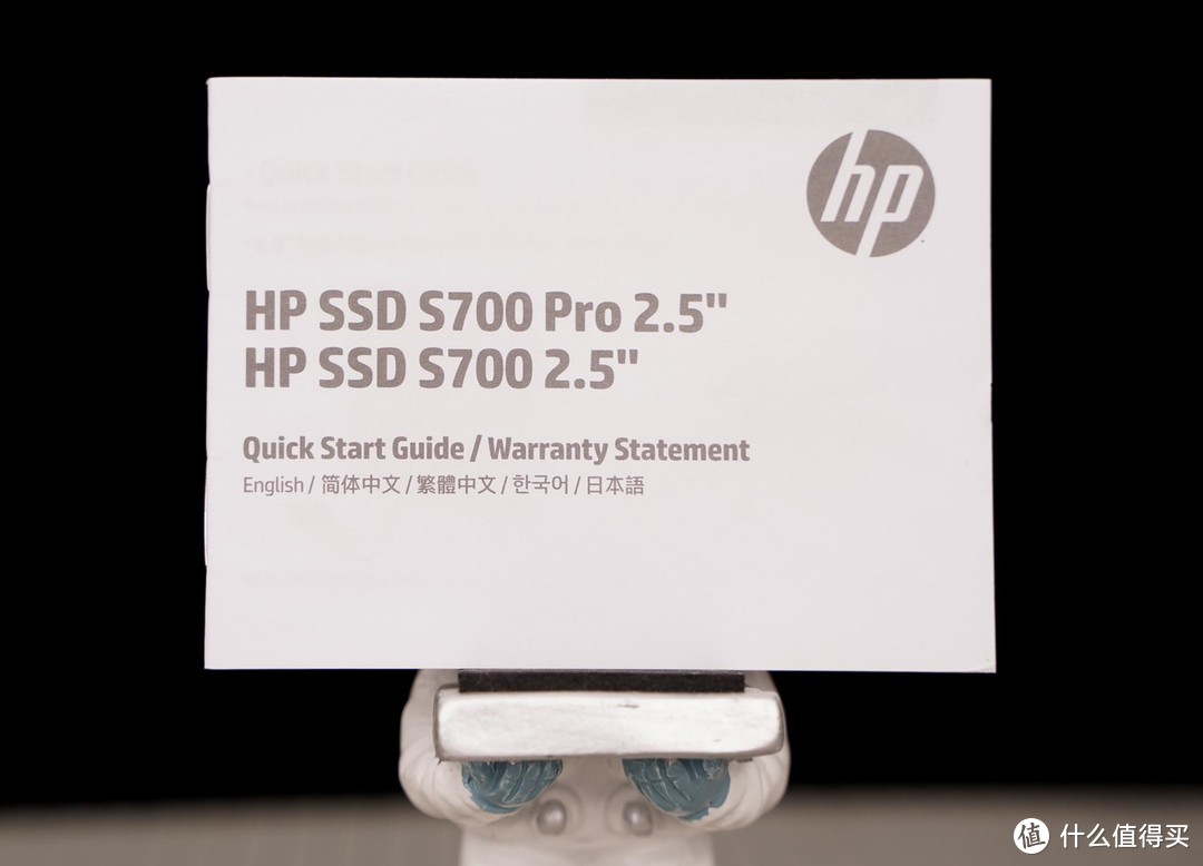 入门级装机首选  HP S700固态硬盘体验