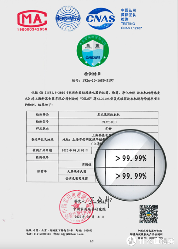 洗护效果媲美洗衣店？集众多黑科技于一身的COLMO星图系列热泵洗烘套装体验