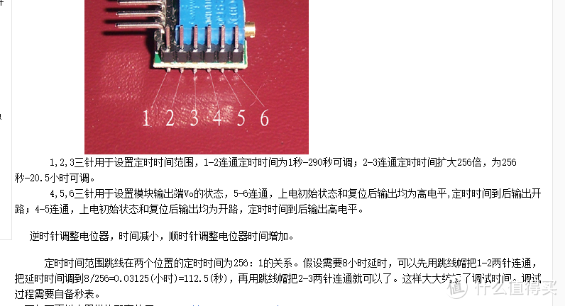 炒炒冷饭，调戏门禁——让Silly助手替你开门