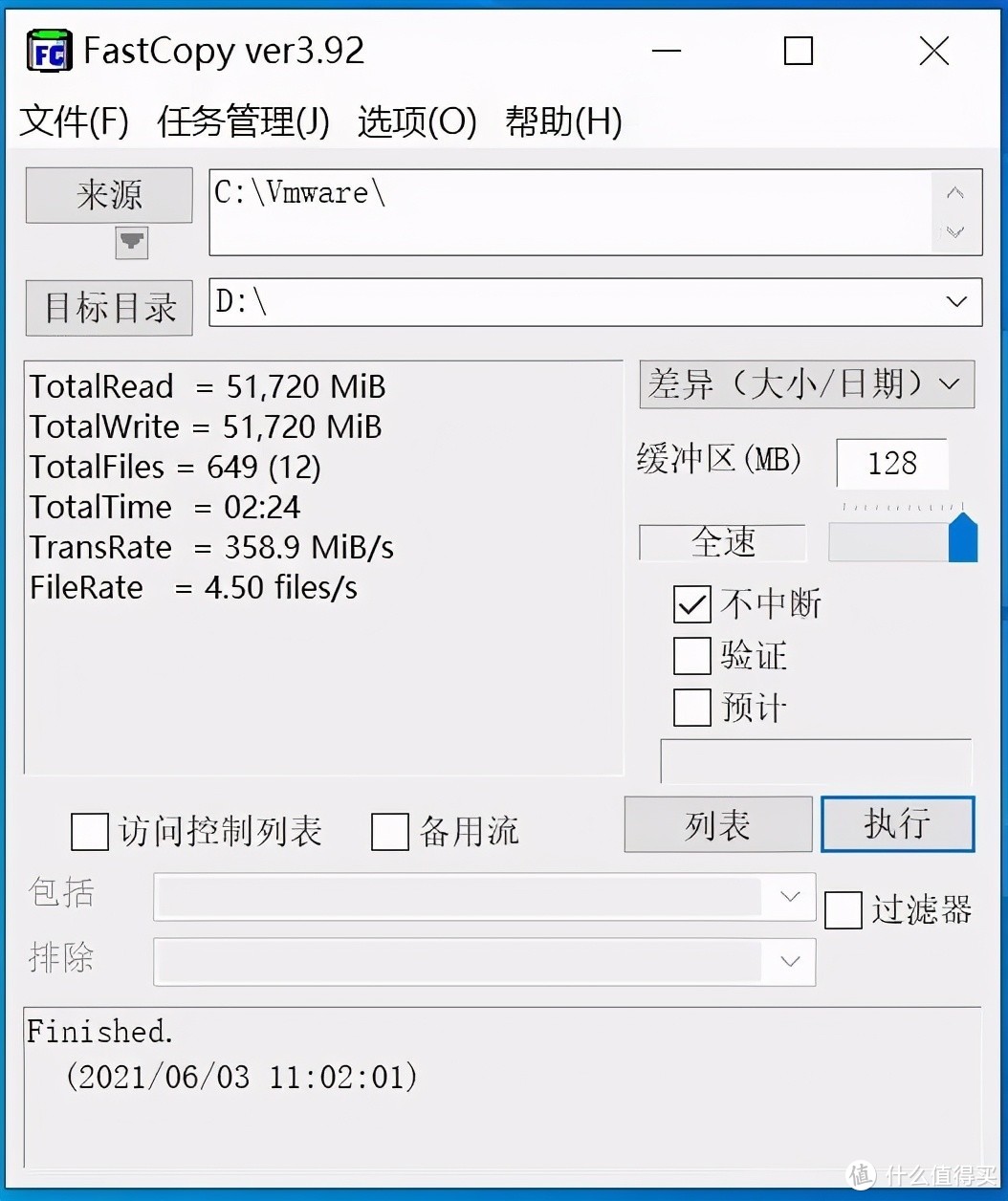 品质保障，大华移动固态硬盘T60入手快评