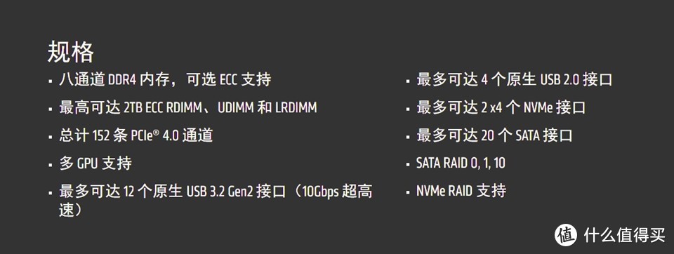 32核AMD TR Pro 3975WX+Supermicro M12SWA-TF评测