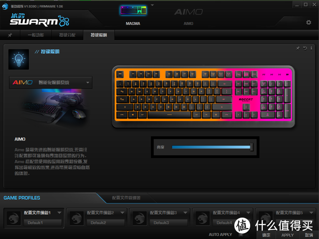 颜值是基础，RGB也不缺，性价比更高！冰豹MAGMA薄膜游戏键盘上手！