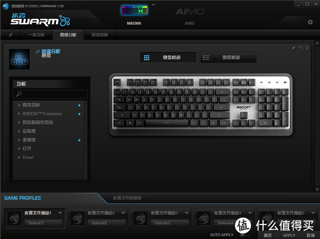 颜值是基础，RGB也不缺，性价比更高！冰豹MAGMA薄膜游戏键盘上手！