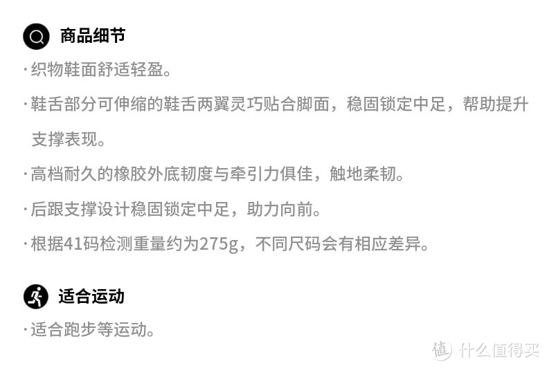 A4腰、马甲线、双S身材，安德玛夏日跑步装备，让你舒适健身、清爽一夏~