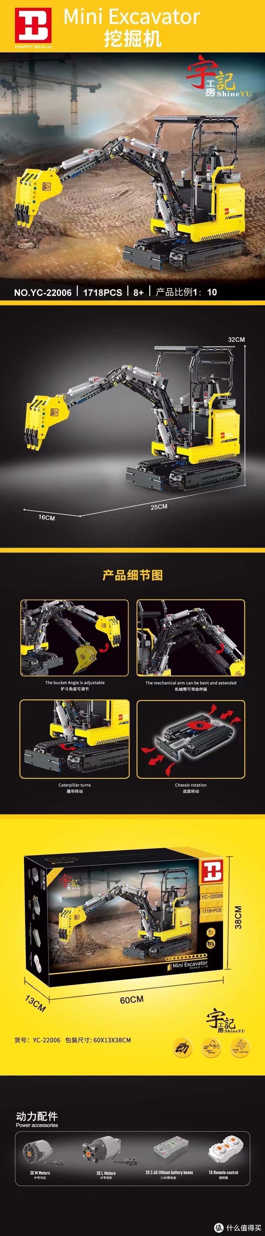 乐高F150，库巴大船，雷尔太空系列，悦创挖掘机【2021-6-18积木新品情报】