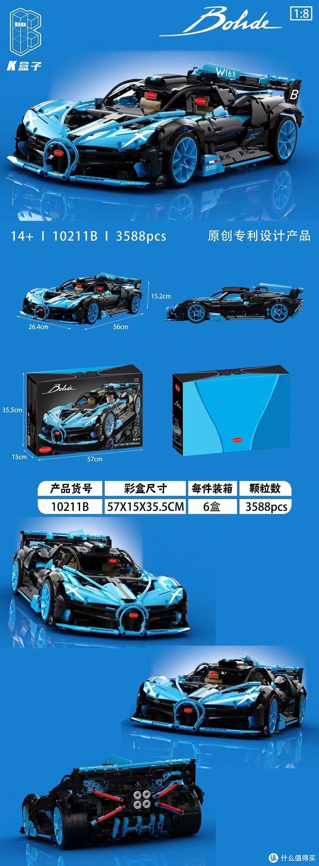 乐高F150，库巴大船，雷尔太空系列，悦创挖掘机【2021-6-18积木新品情报】