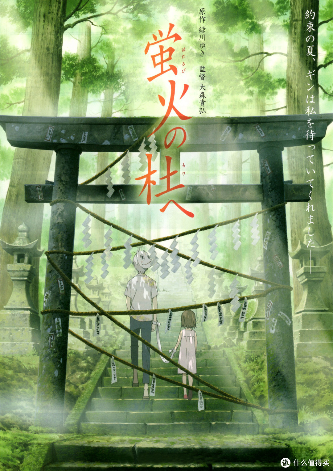 除了宫崎骏，这些经典日本动画电影观影补全了木有？