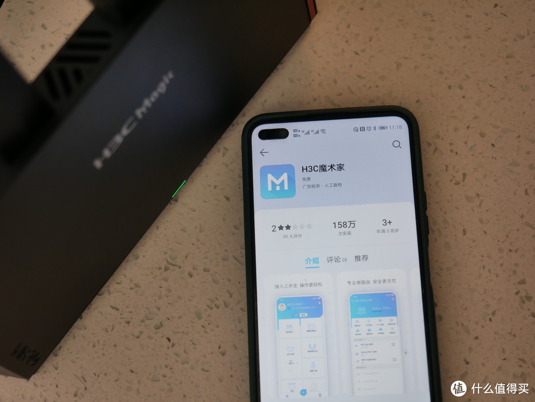 拯救家里的网络窘境，H3C Magic NX54双频5400M路由器使用体验