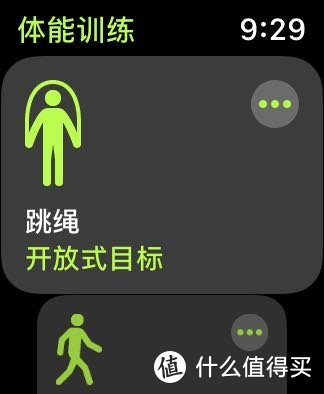 iPhone的好伴侣 --Apple watch S4