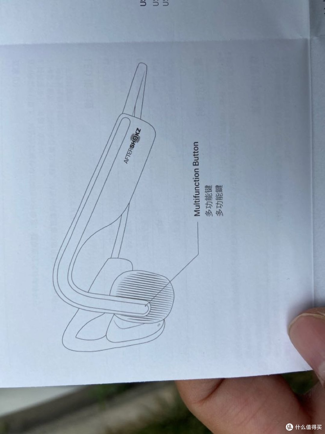 可能会退货的晒物韶音as660骨传导耳机