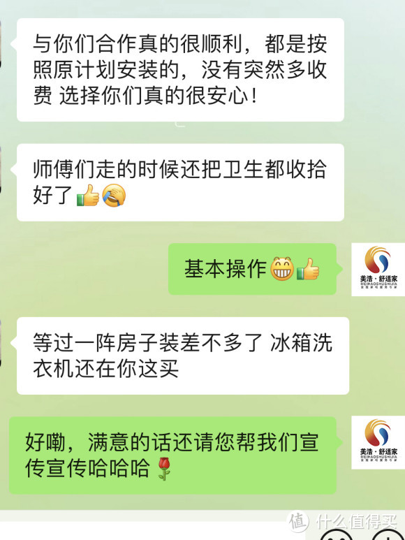 别让出差耽误装修，不再逃避复杂家装