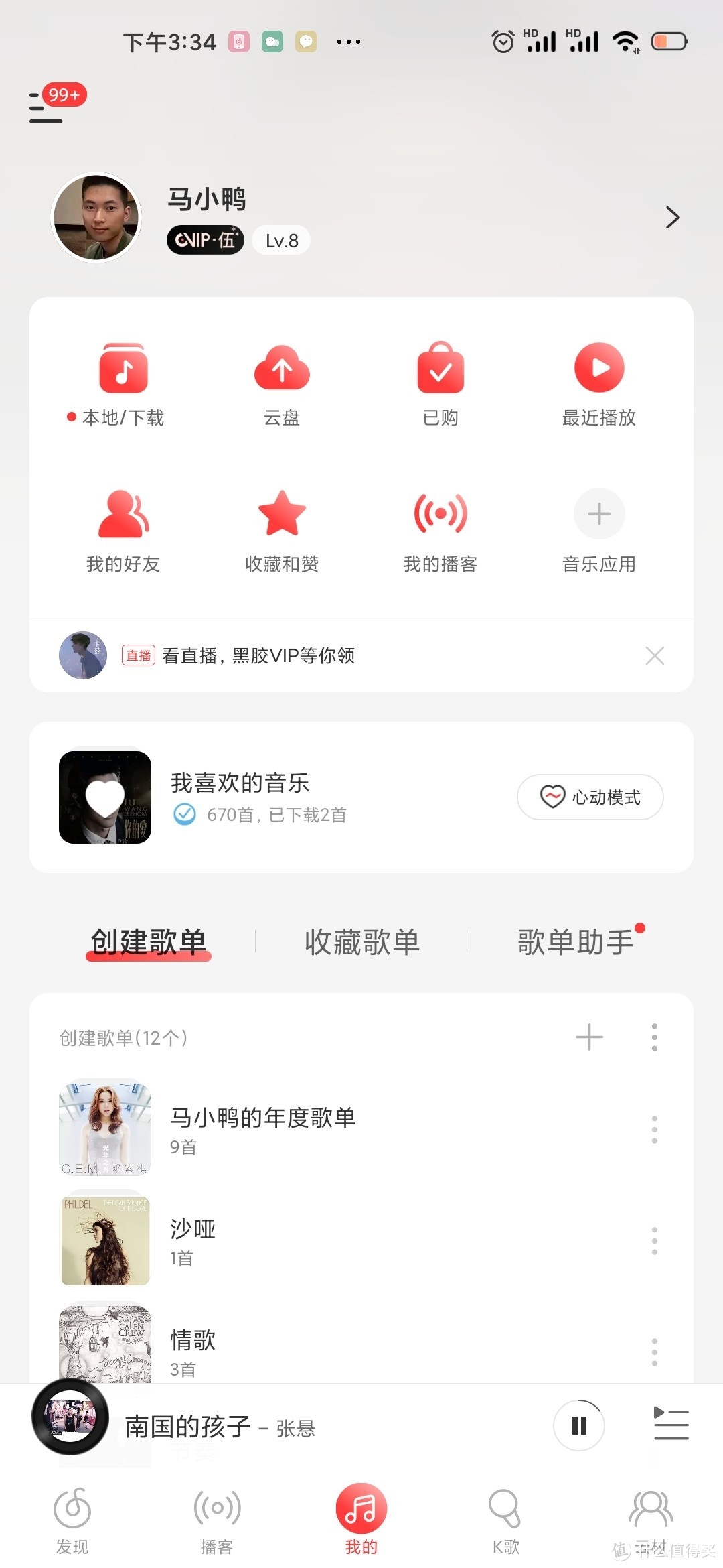 红米k30罢工，无奈换机小米10S