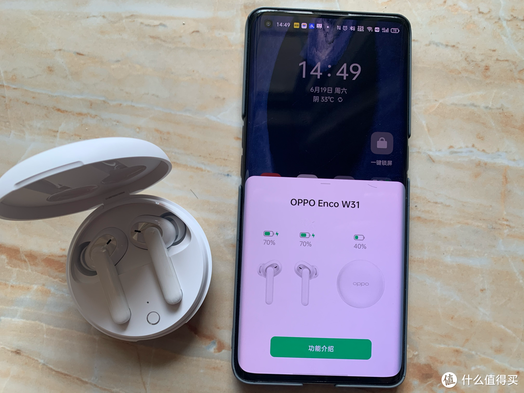 99元蓝牙耳机超值之选oppow31开箱评测