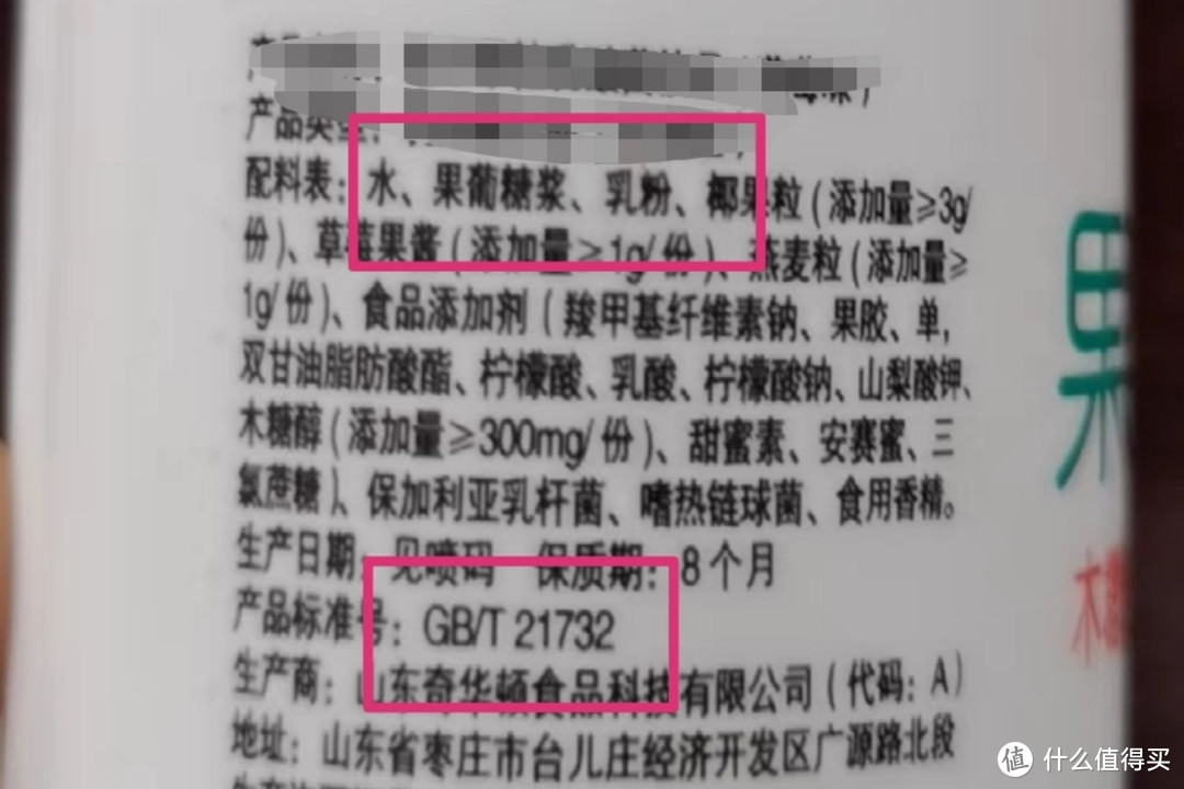 酸奶，不管大牌小牌，看准“2个信息”，照着买，不怕买到假酸奶