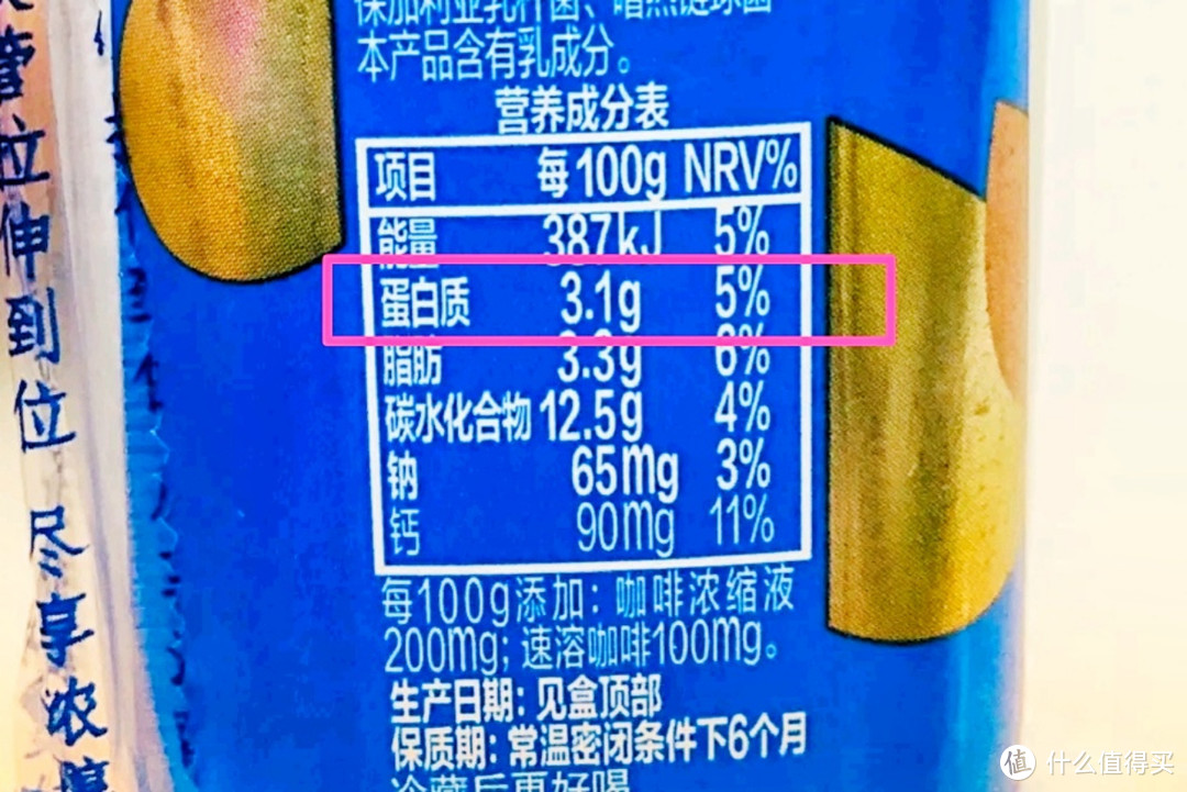 酸奶，不管大牌小牌，看准“2个信息”，照着买，不怕买到假酸奶