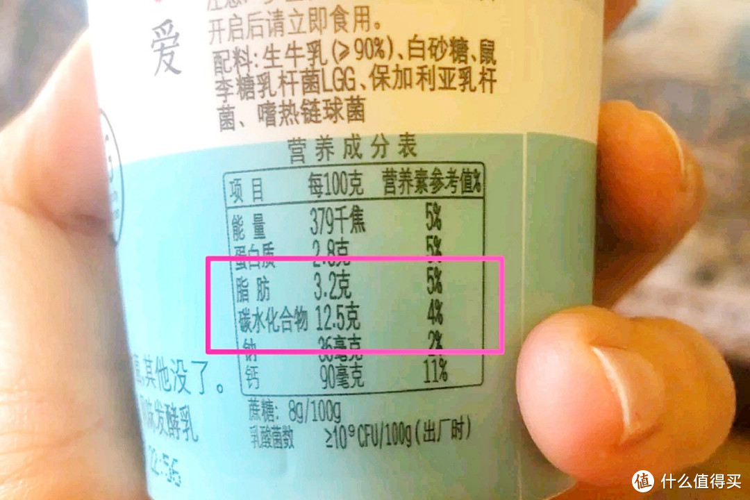 酸奶，不管大牌小牌，看准“2个信息”，照着买，不怕买到假酸奶