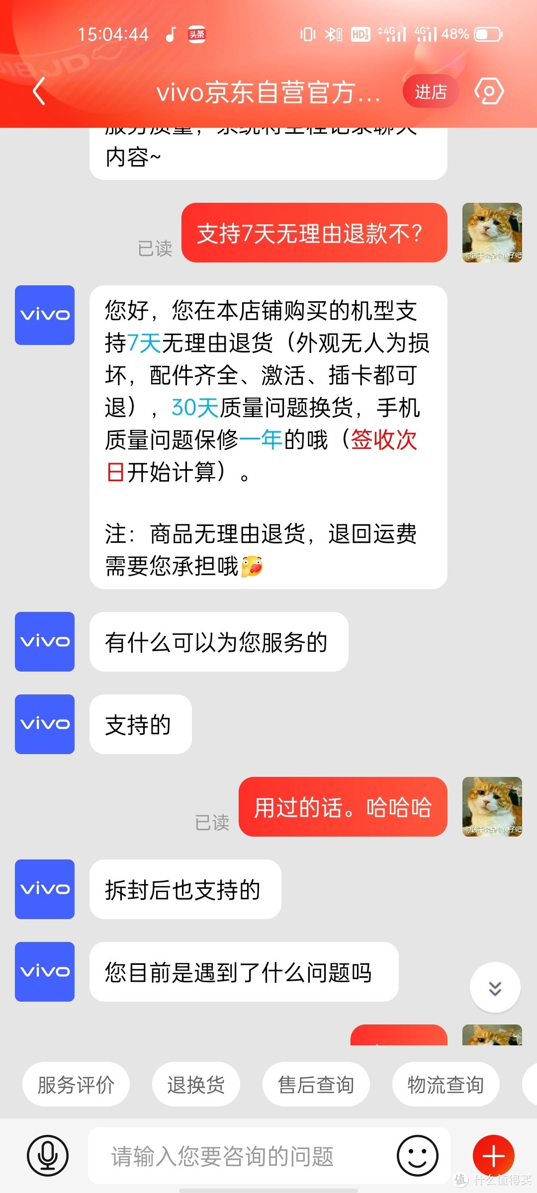 自行购买的降噪耳机VIVO TWS2体验分享