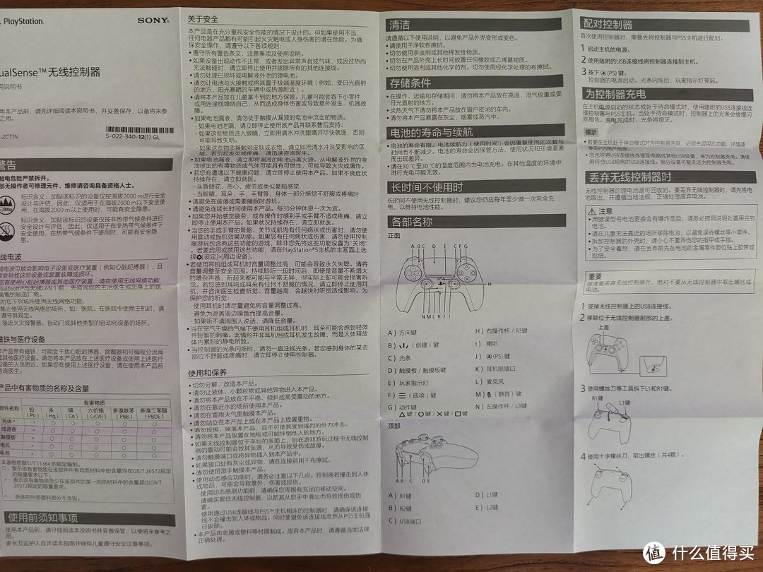 爷孙三代的手柄对比，买不到PS5还买不到手柄了？