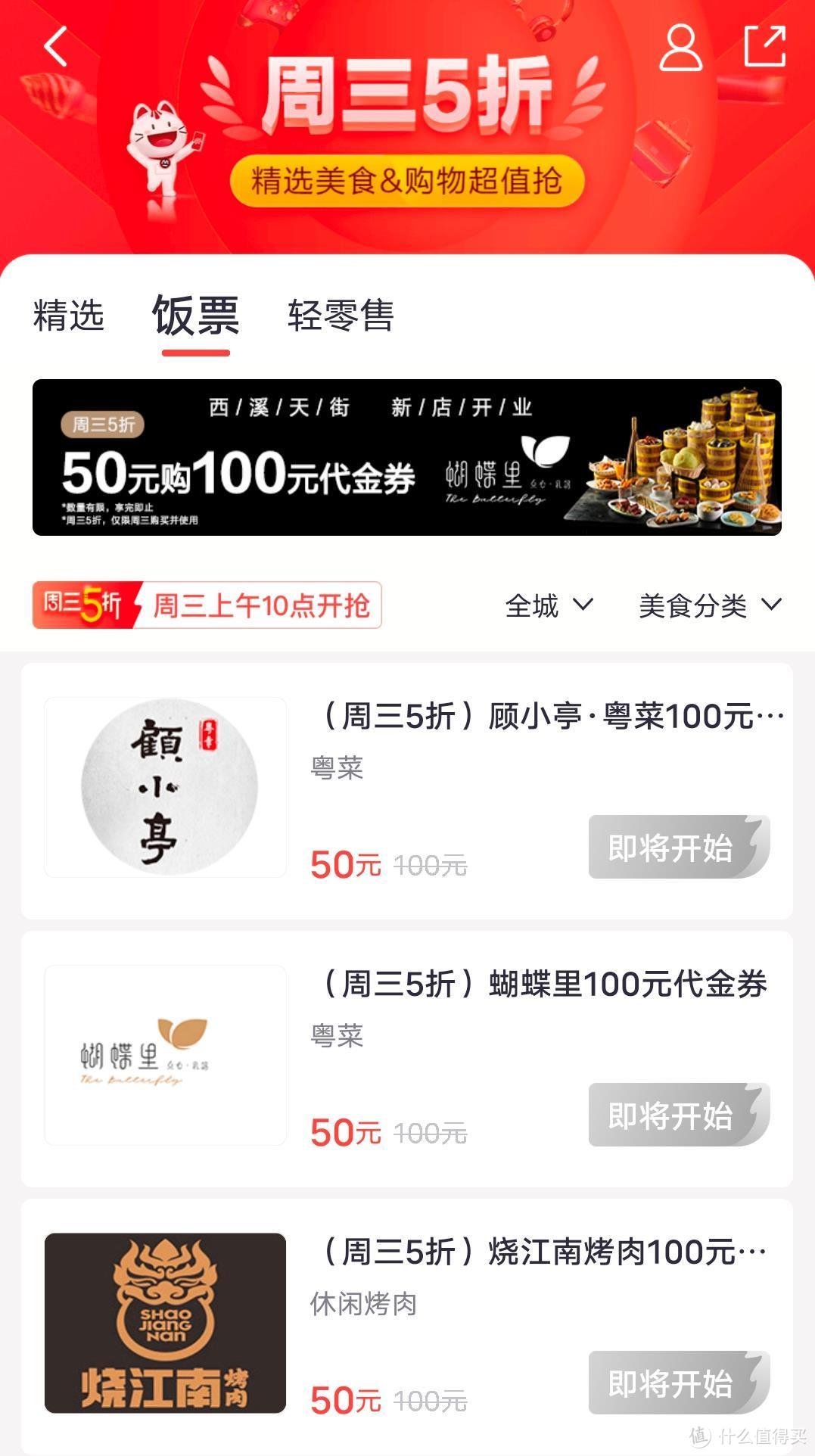 神卡神权益！50家希尔顿酒店免费住