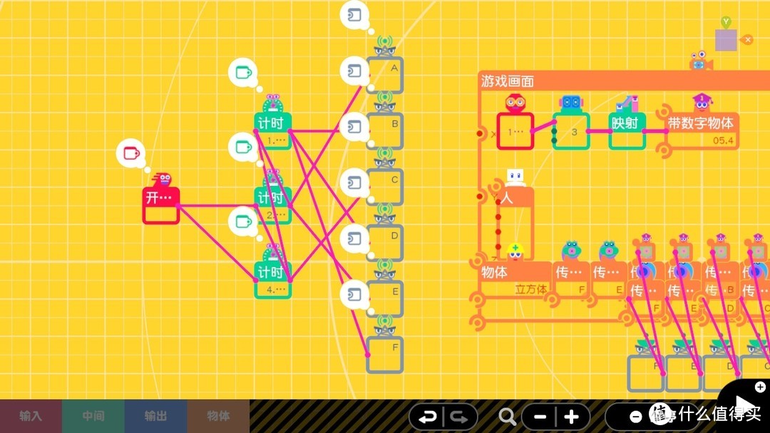 任天堂switch游戏程序设计初探