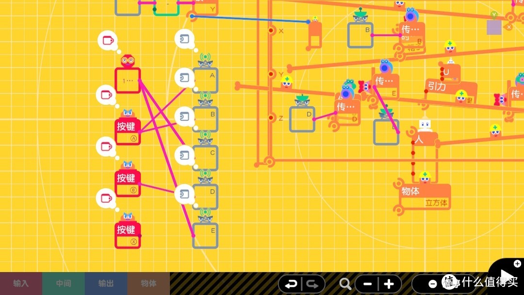 任天堂switch游戏程序设计初探