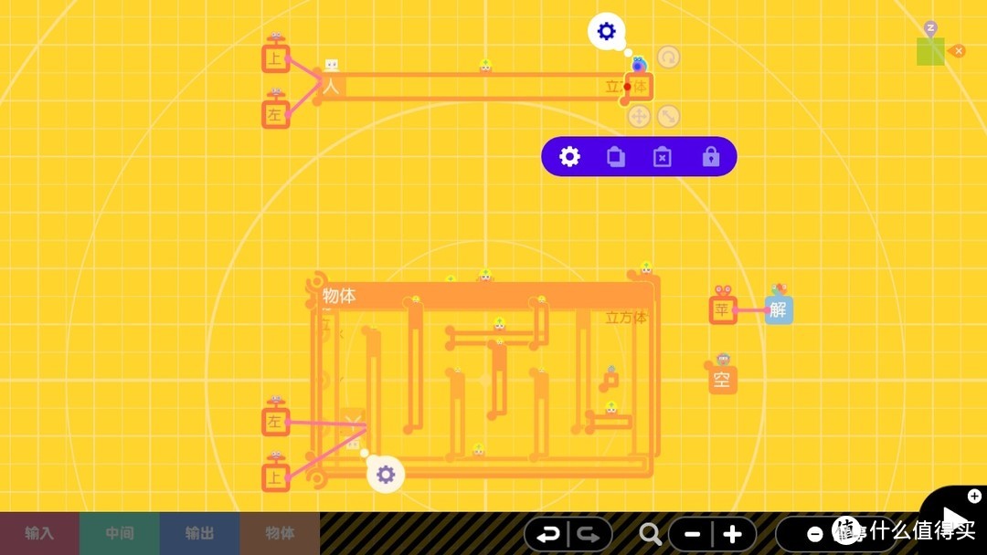 任天堂switch游戏程序设计初探